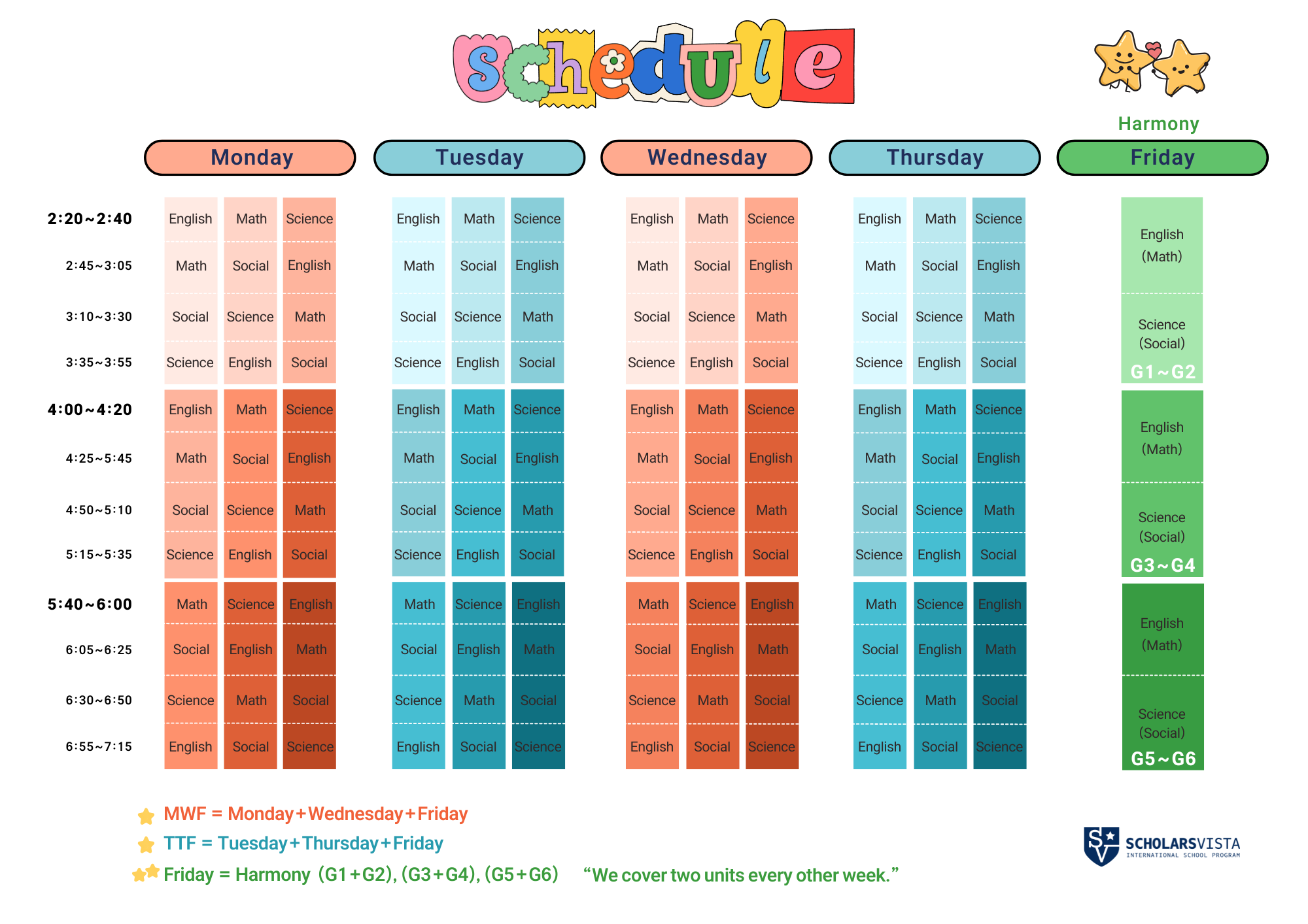 비스타_한-주-수업시간표