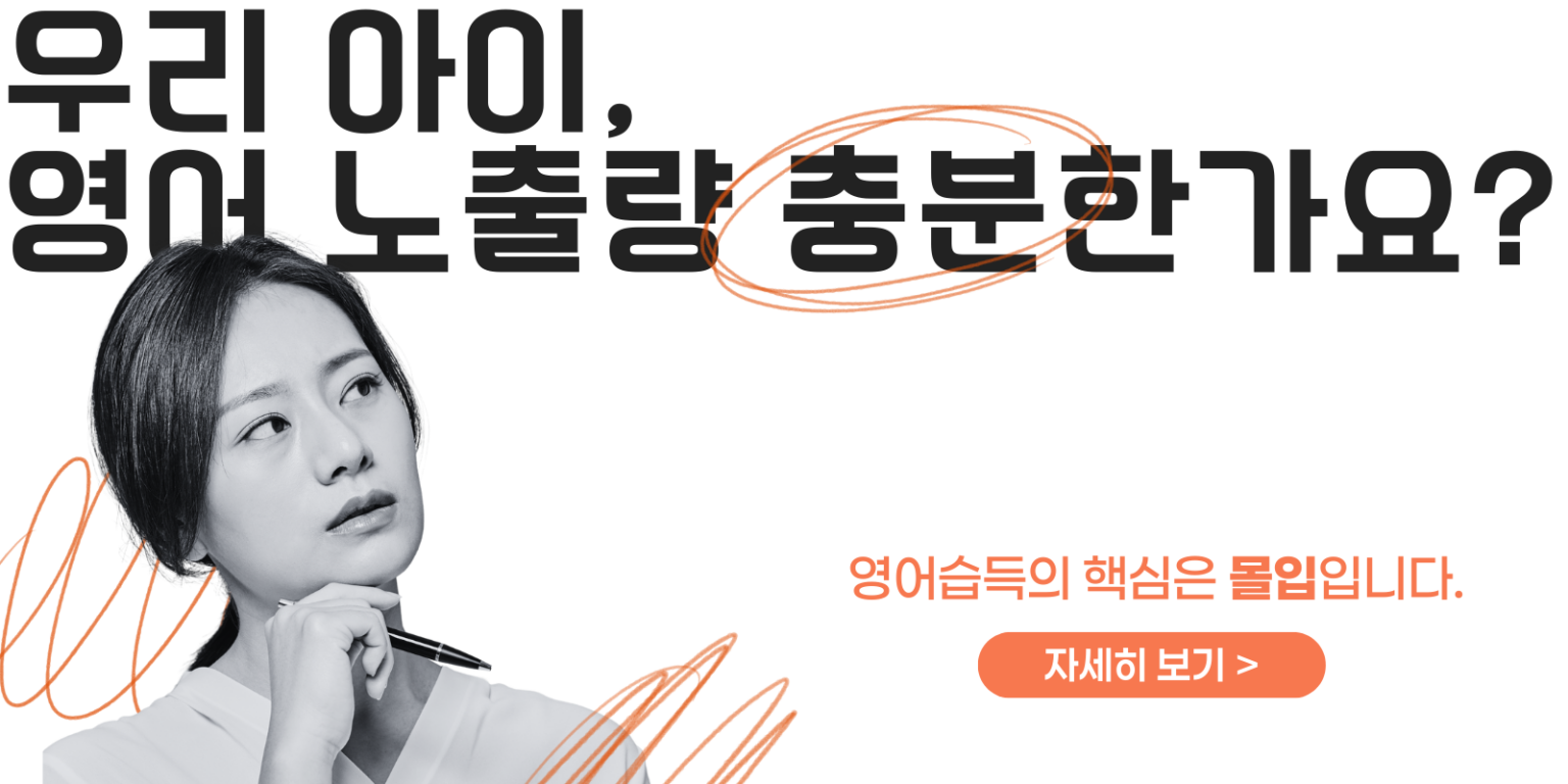 스칼라스비스타만의-차별점-배너-1536x768