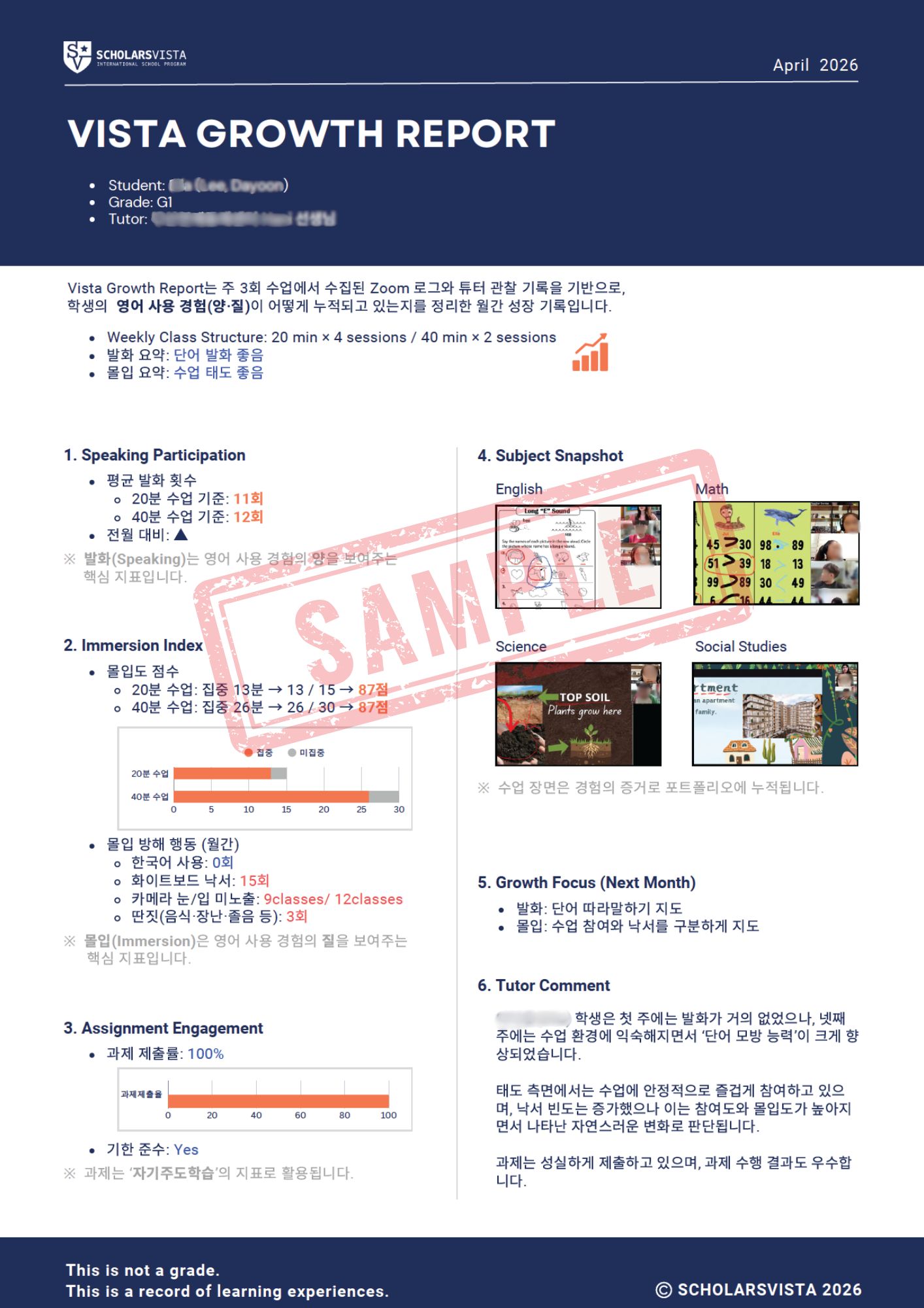 비스타_그로스리포트_도장