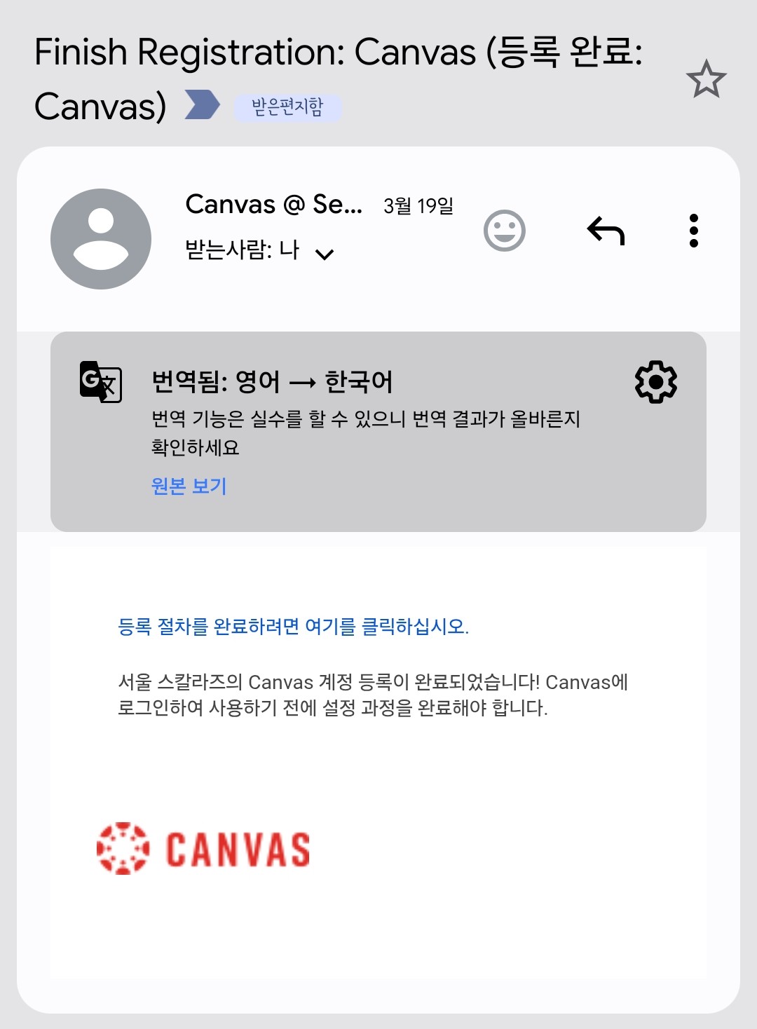 초등영어국제학교프로그램-스칼라스비스타
