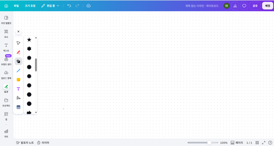 Art수업개설_01 Vista ★ Art수업-초등영어국제학교프로그램-스칼라스비스타