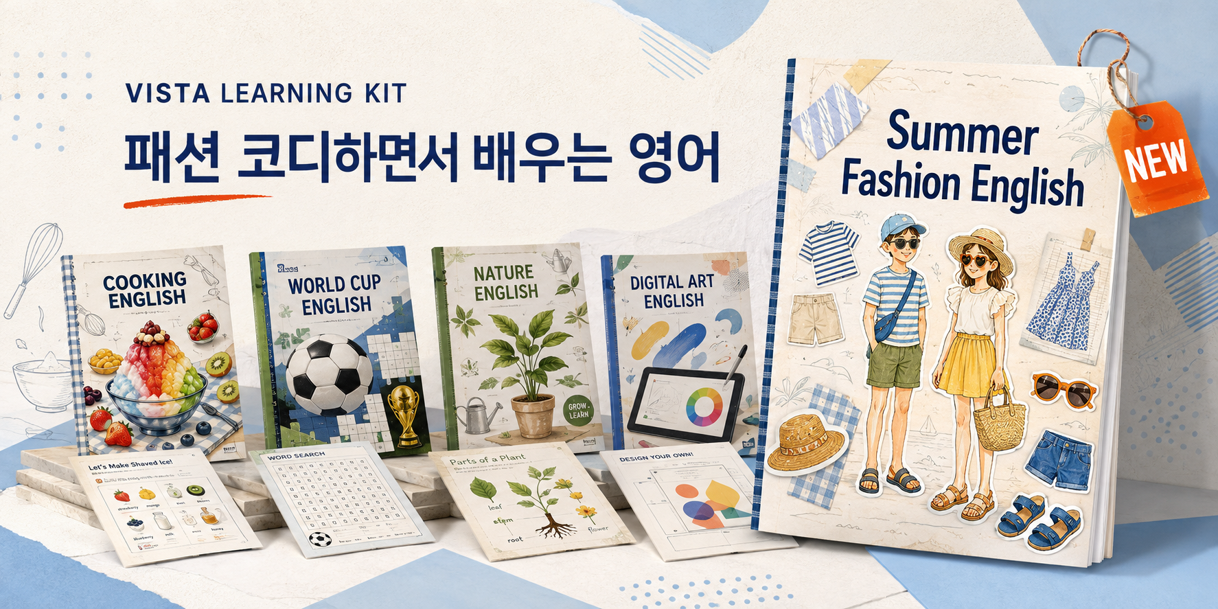 판플렛 전시방법 예시