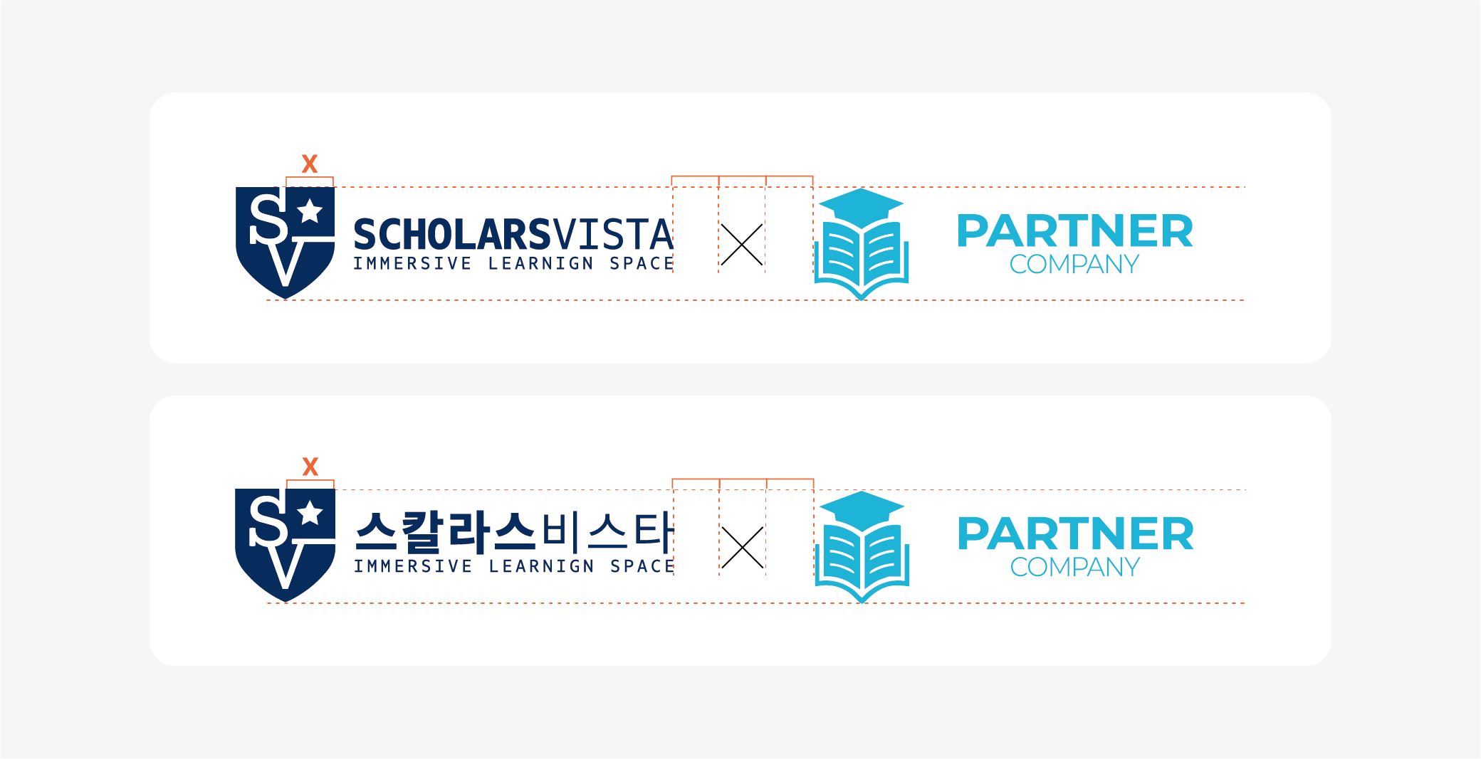 스칼라스비스타 : 영어로 배우는 미국 초등교과