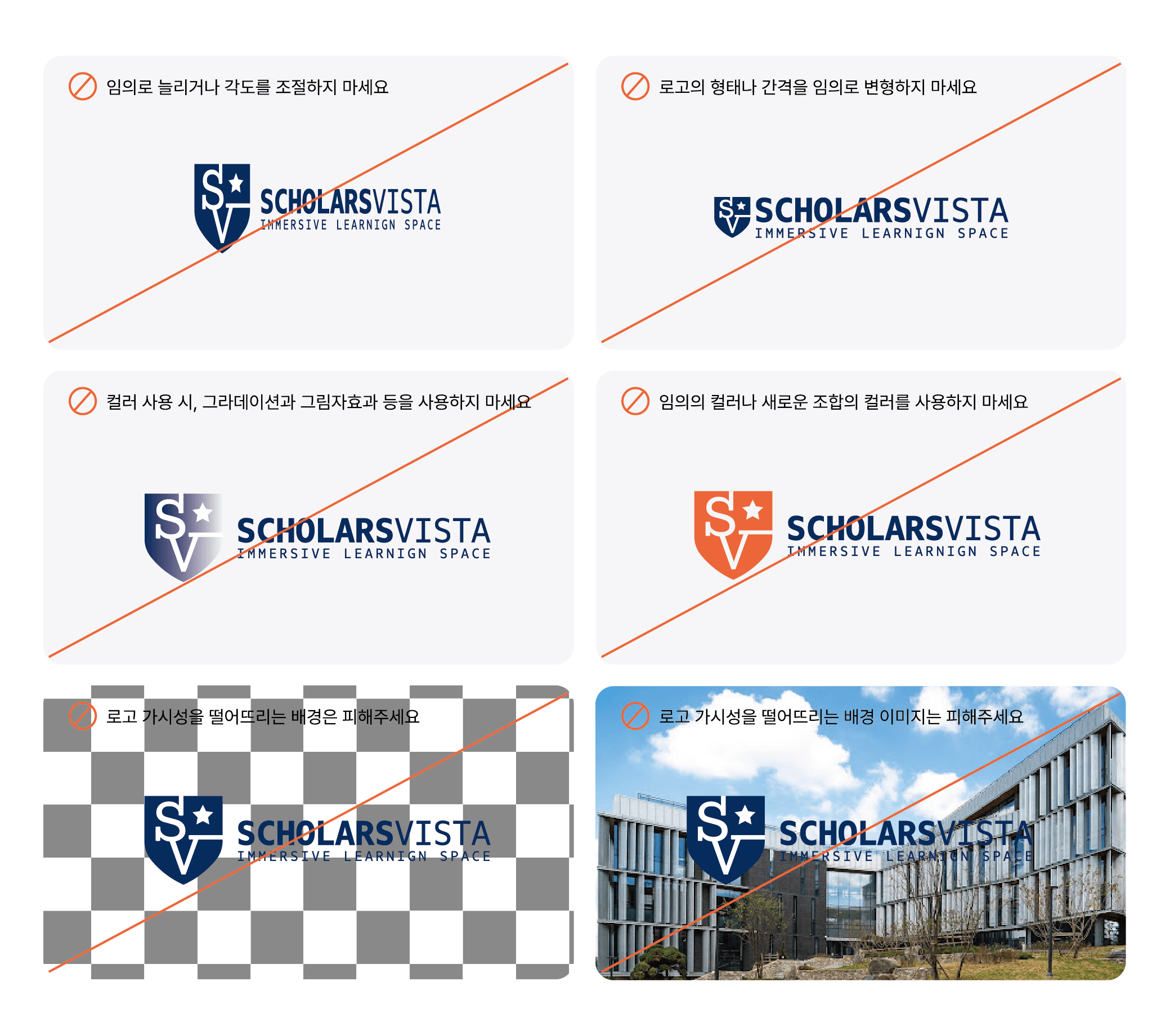 스칼라스비스타 : 영어로 배우는 미국 초등교과